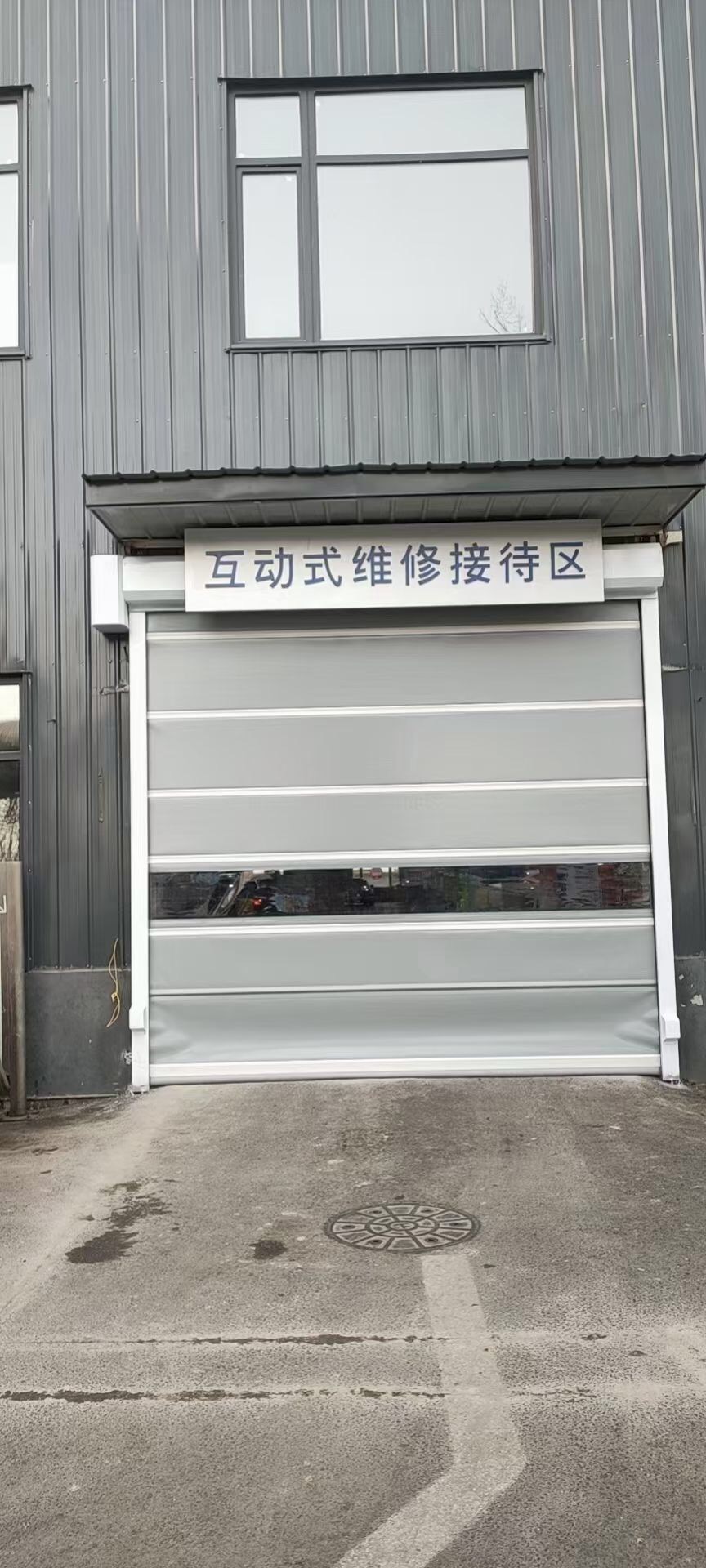 白色快速卷簾門